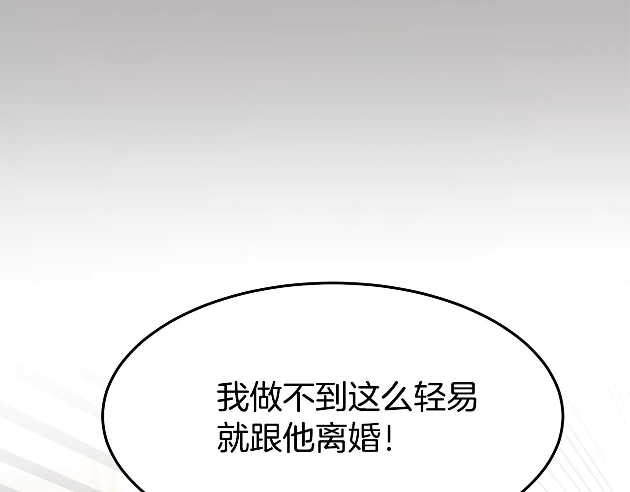 第3话 试探35