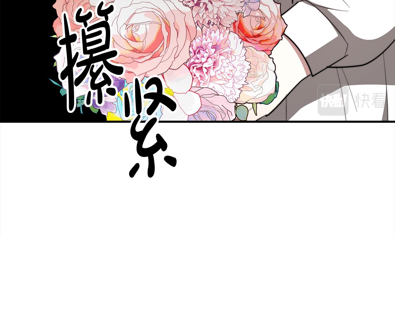 第51话 大婚之日232