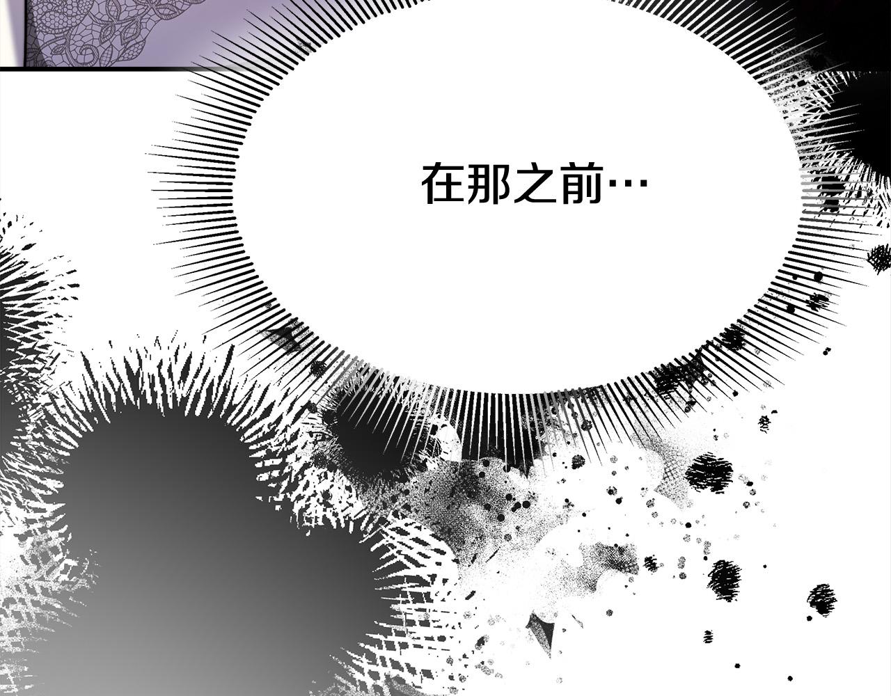 第54话 厨房“杀手”61