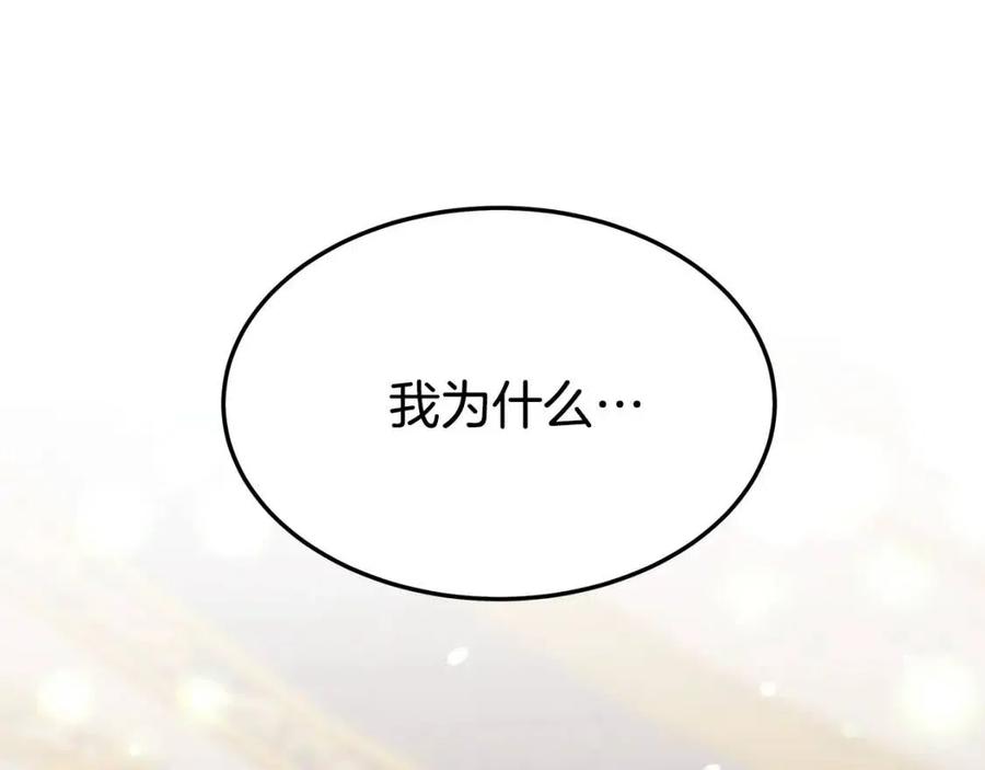 第24话 威胁女佣155