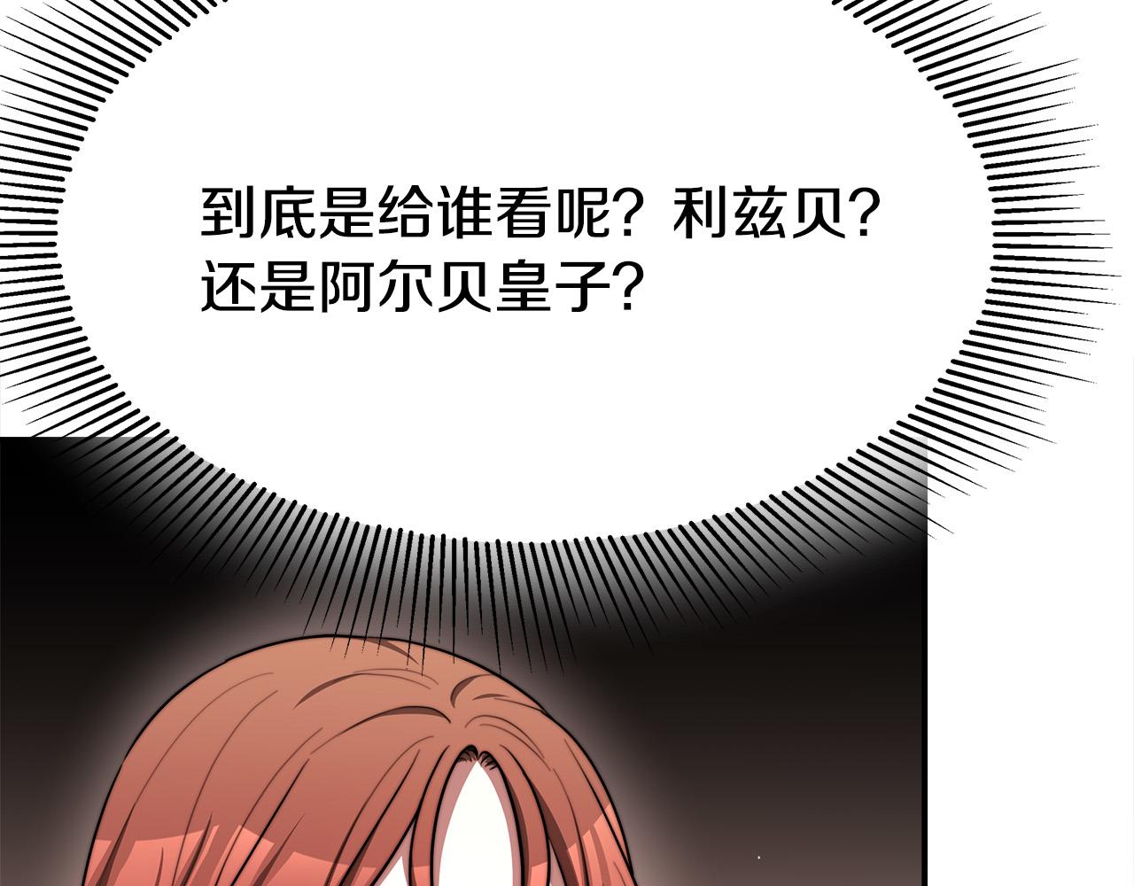第55话 坏人登场！153