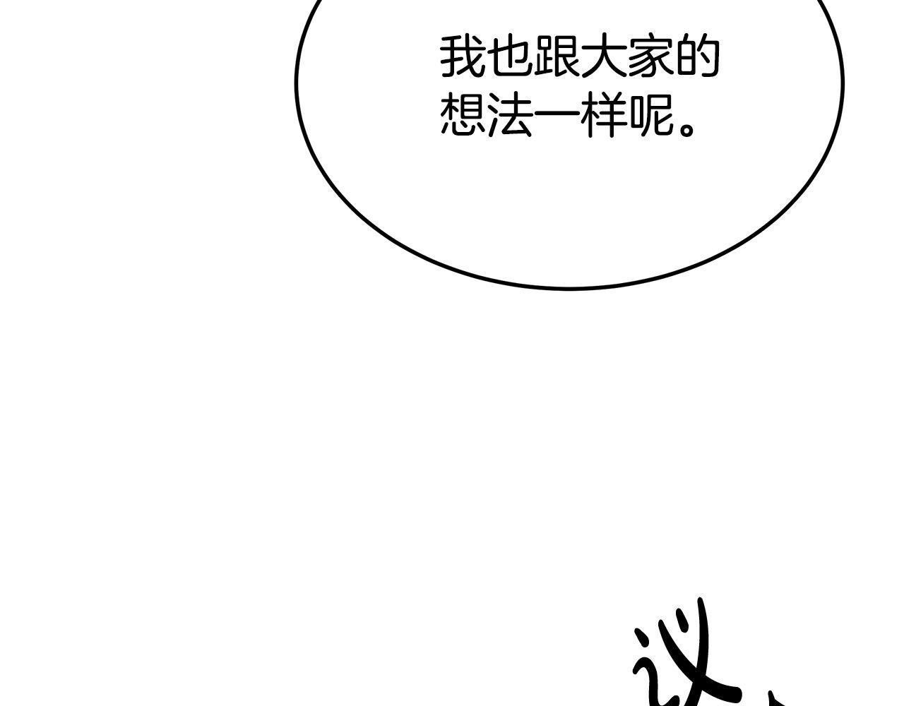 第50话 你能生孩子吗？50