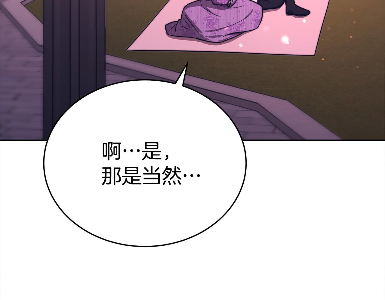 第65话 不孕的秘密被曝光！36