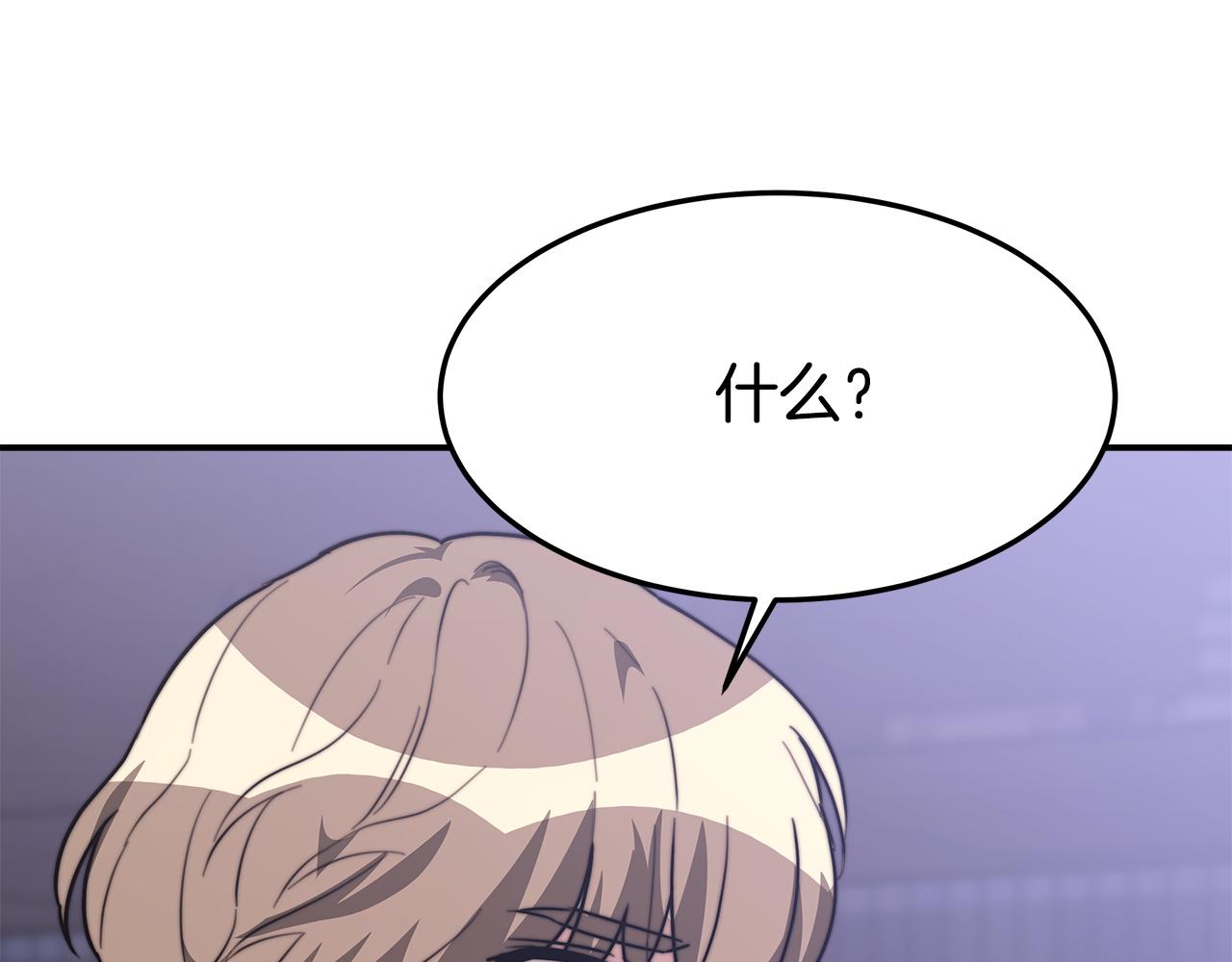 第2话 双双背叛234