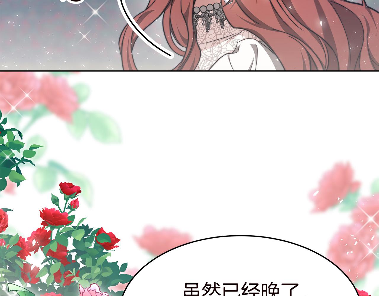完结篇 解开误会181