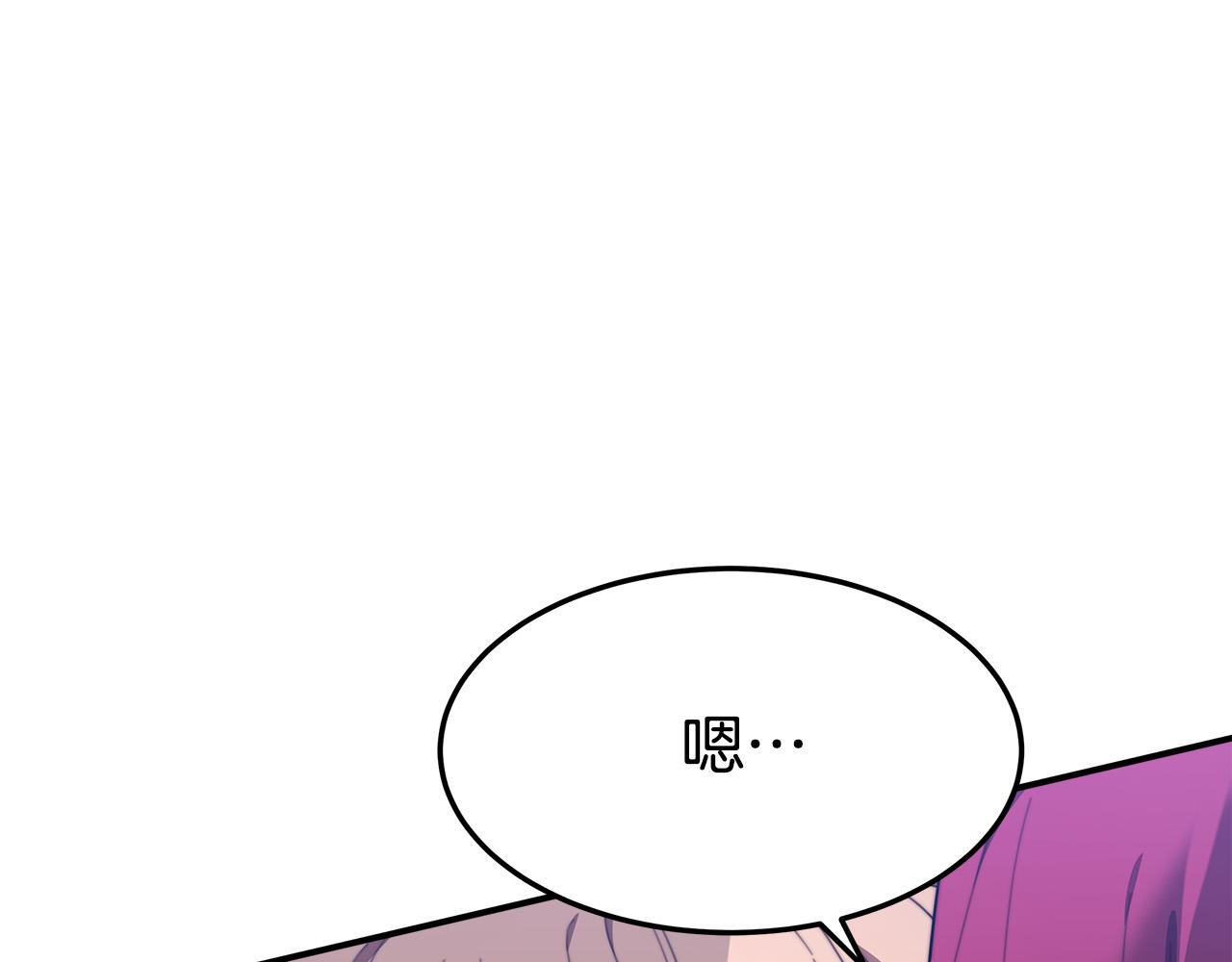 第36话 诡计168