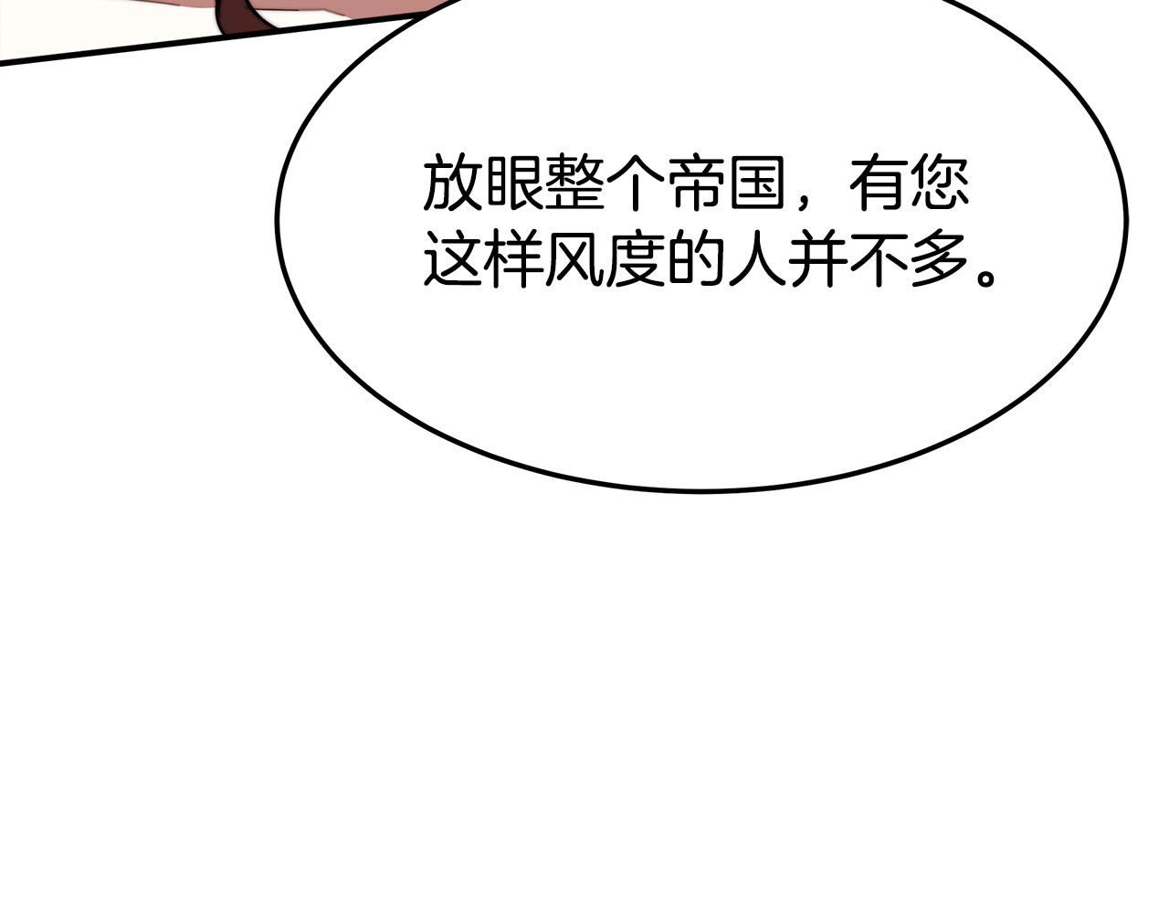 第39话 邀舞27