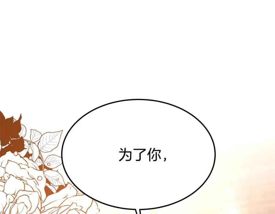 第16话 前途尽毁131