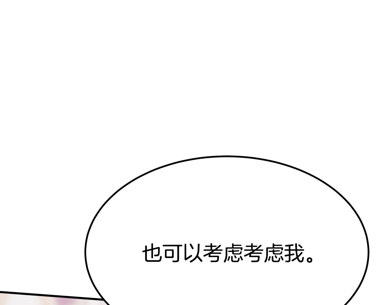 第40话 意外的告白131