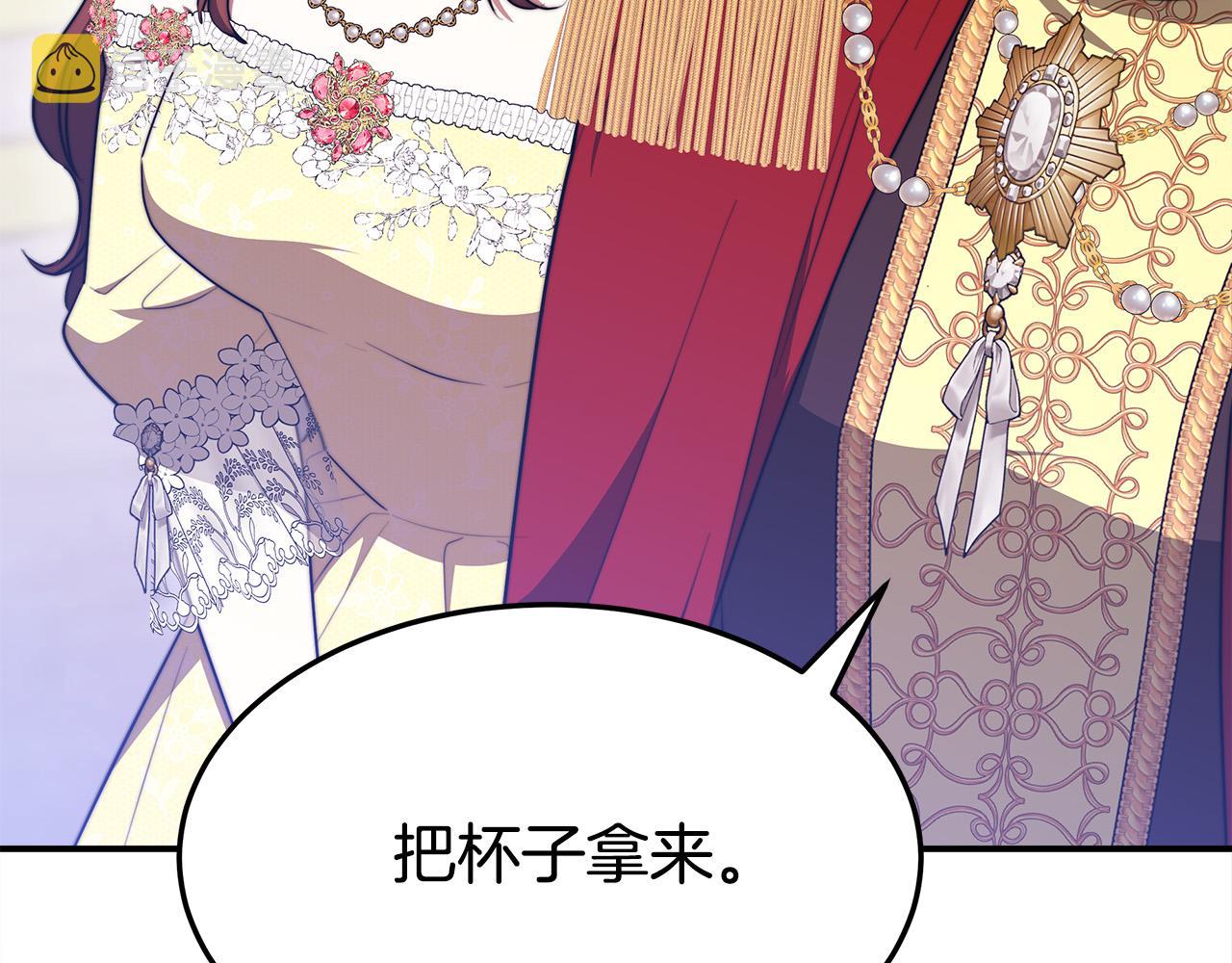 第57话 陛下的喜好175