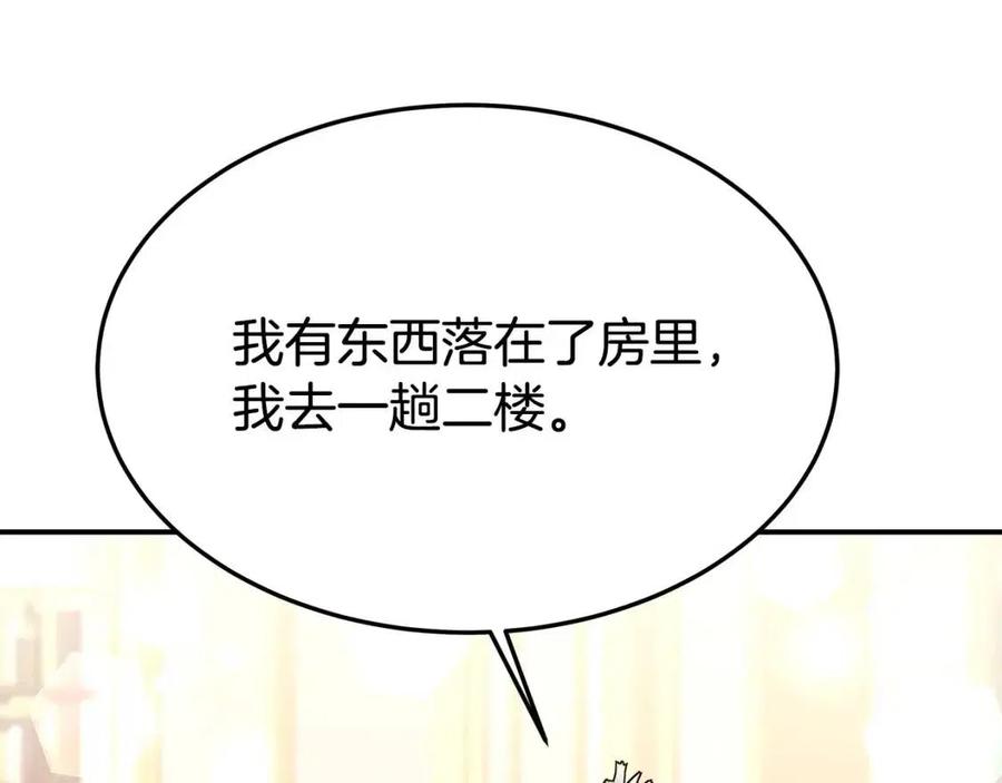 第26话 无法回头121