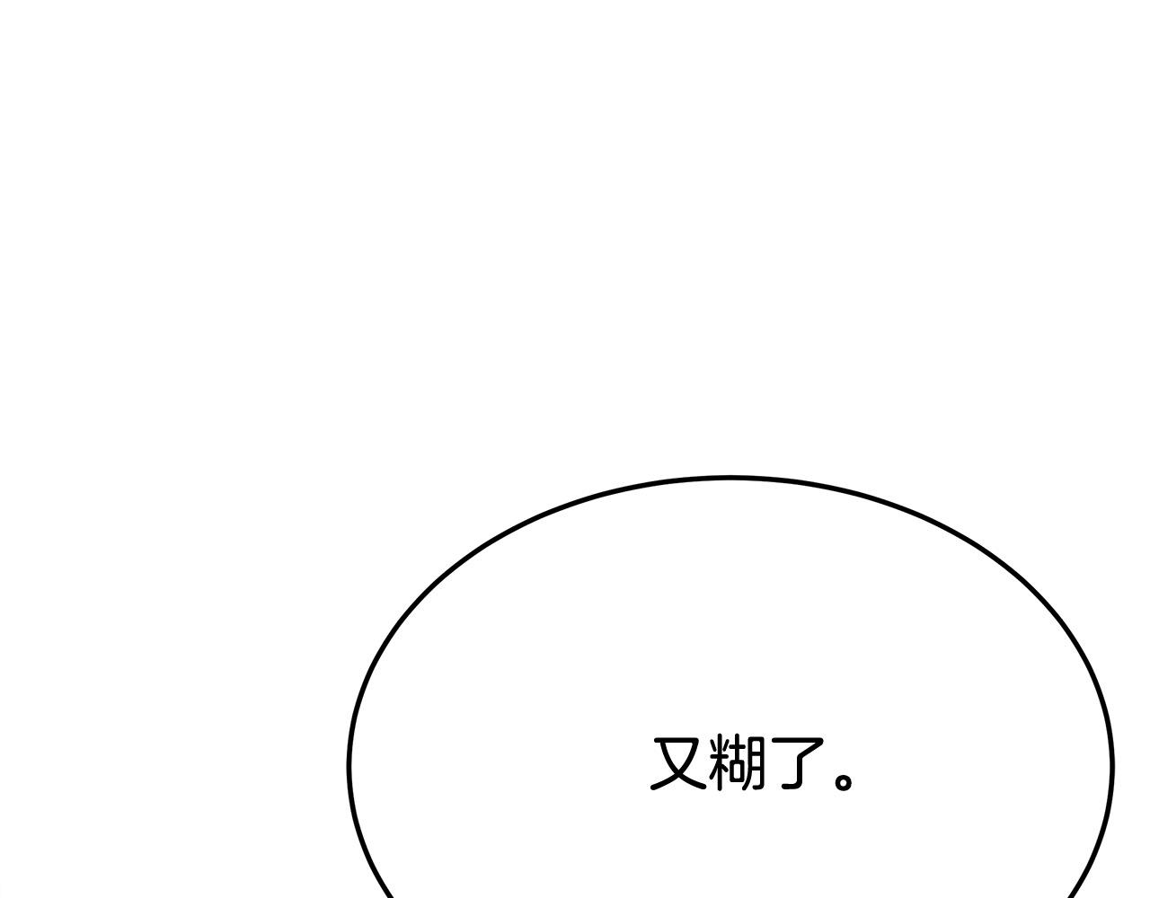 第54话 厨房“杀手”171
