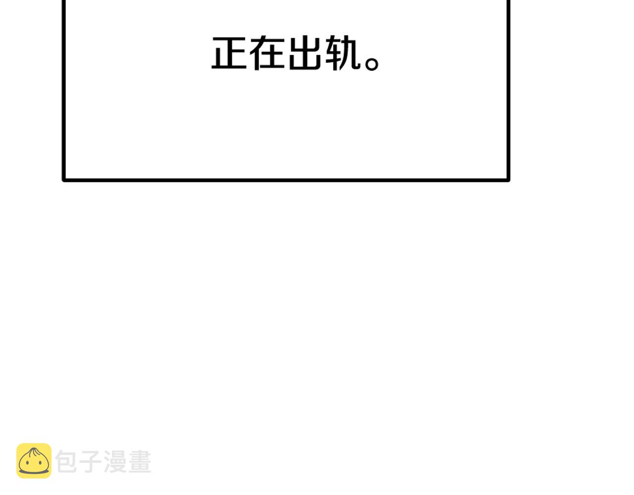 第1话 出轨340