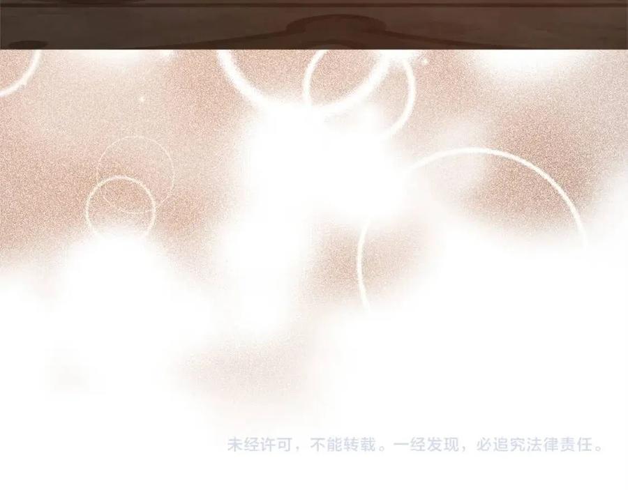第13话 黑化241