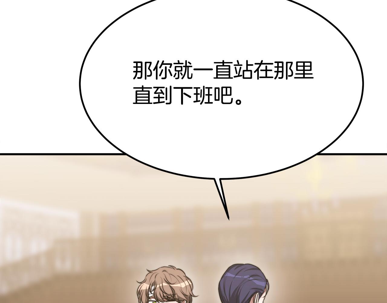 第46话 逮捕86