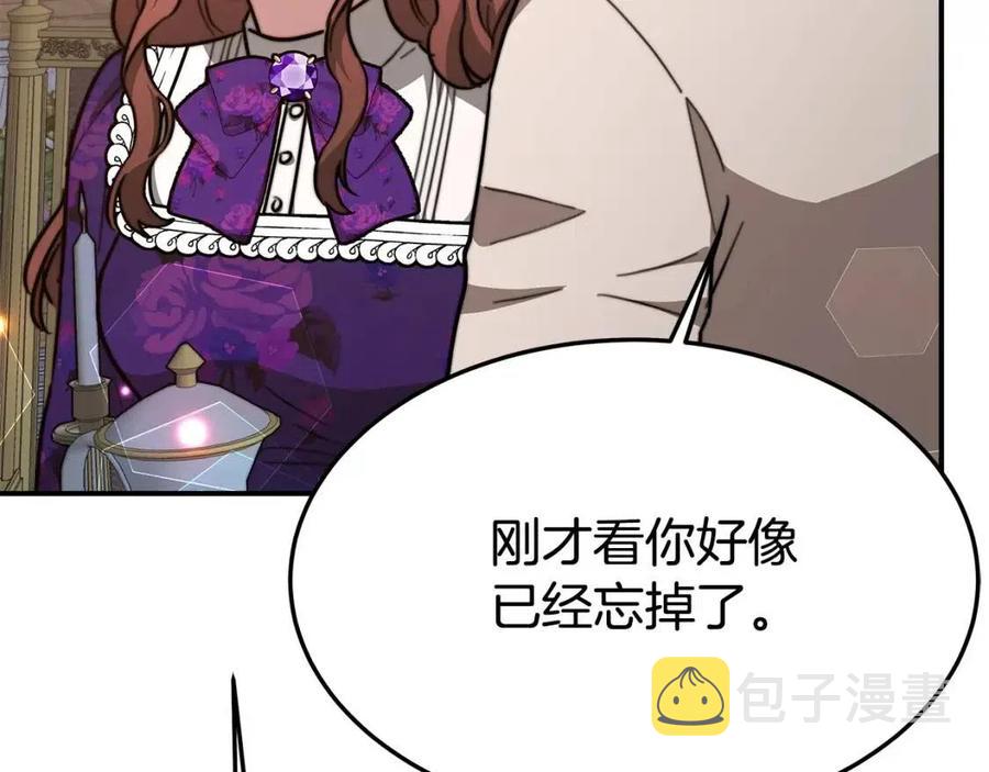 第21话 无法原谅130