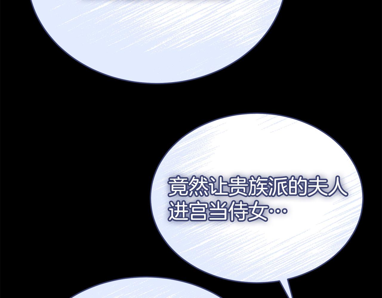 第69话 全都处死！50