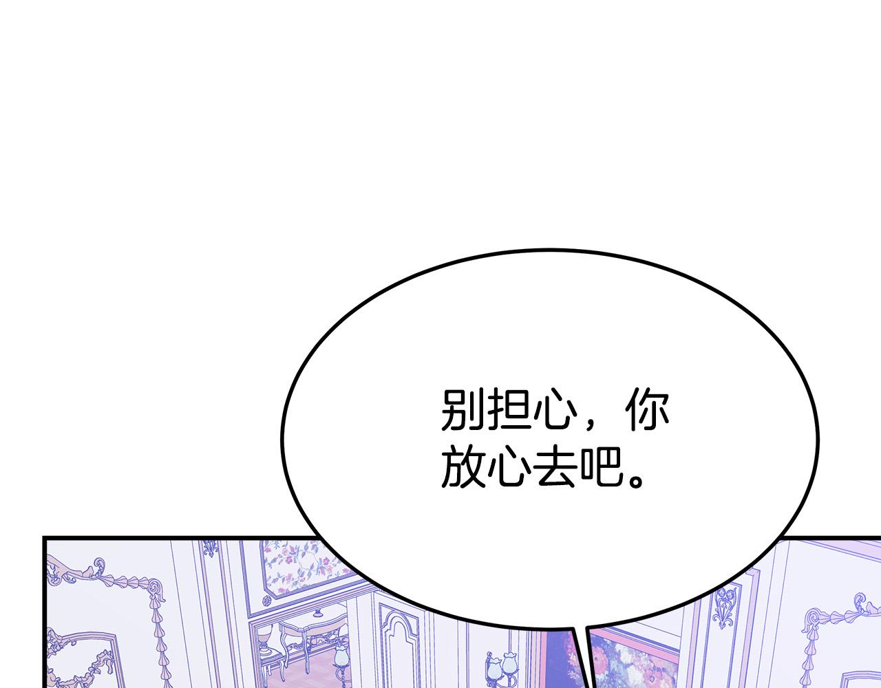 第44话 暴打渣男17