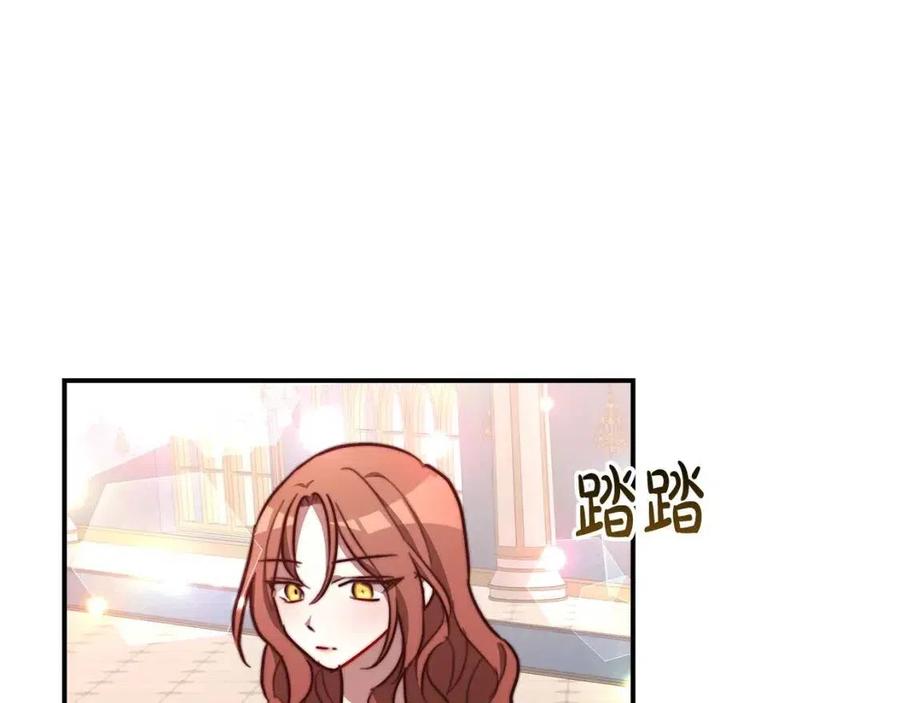 第22话 公司私会41