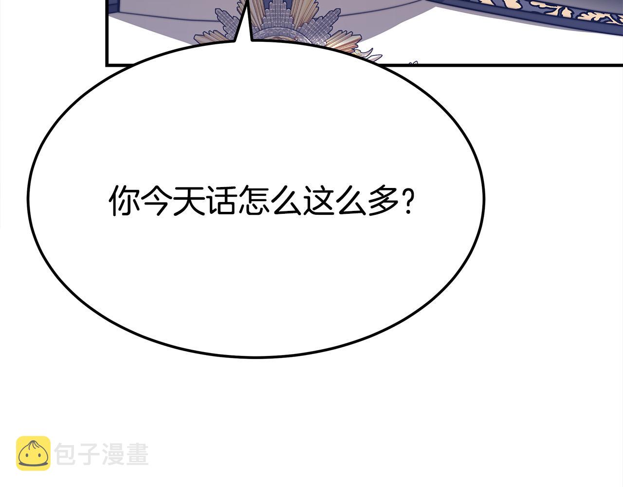 第55话 坏人登场！184