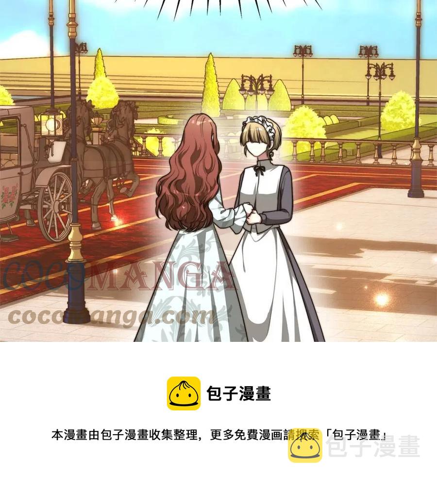 第13话 黑化196