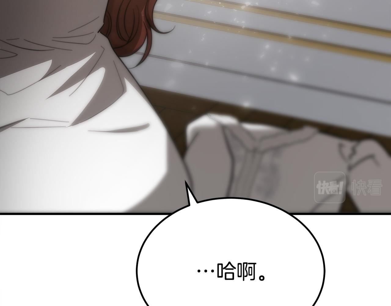 第52话 我等你72