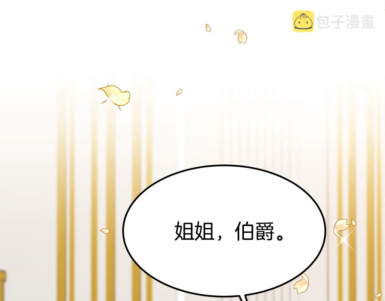 第3话 试探122