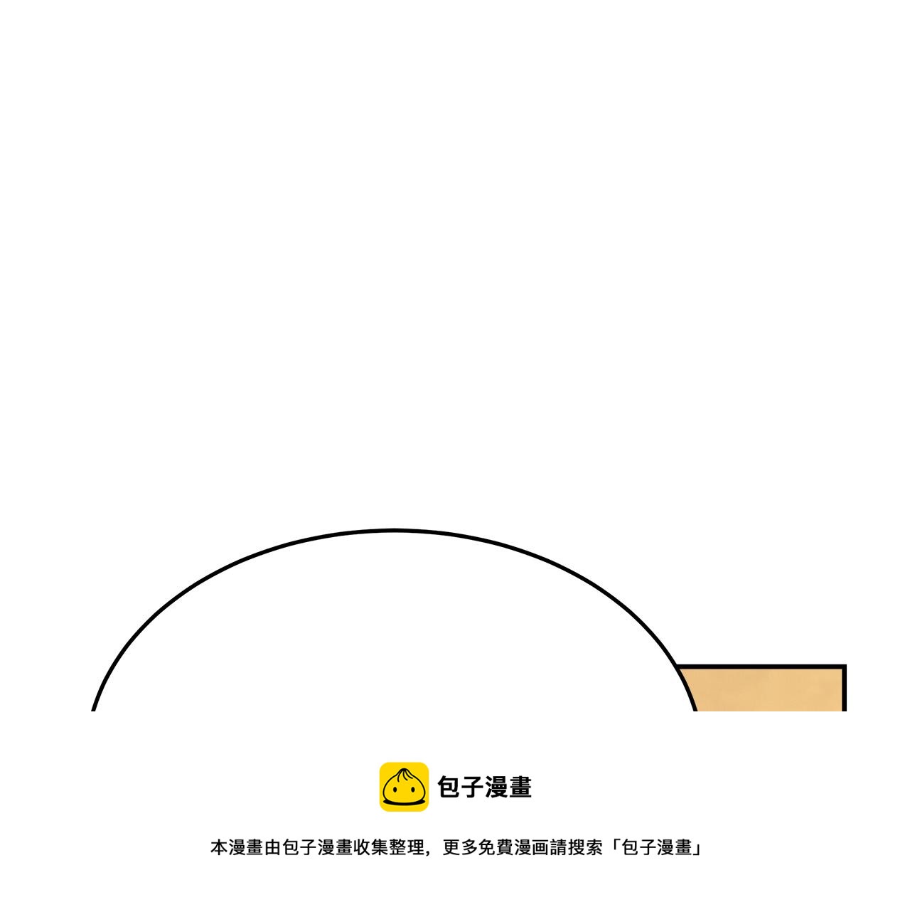第33话 说出真相136