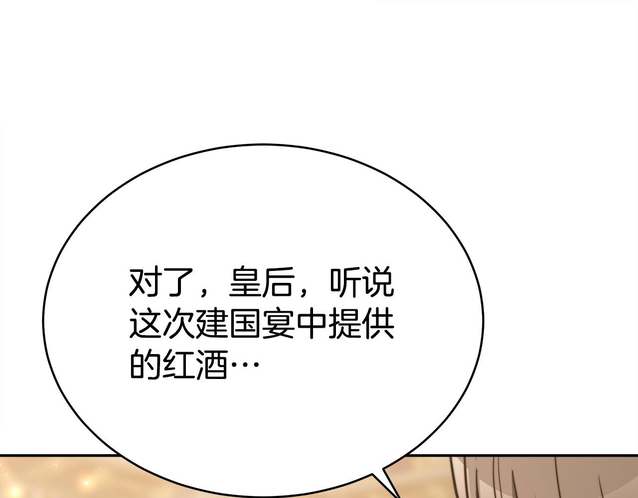 第62话 我们来生孩子吧！126