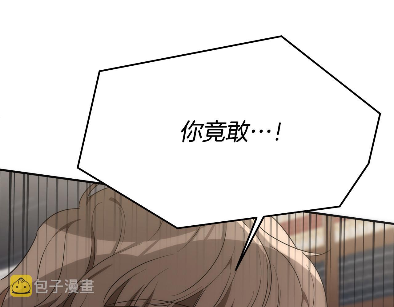 第29话 弟弟白切黑119