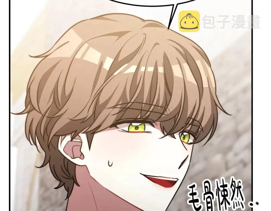 第19话 情敌的挑衅207