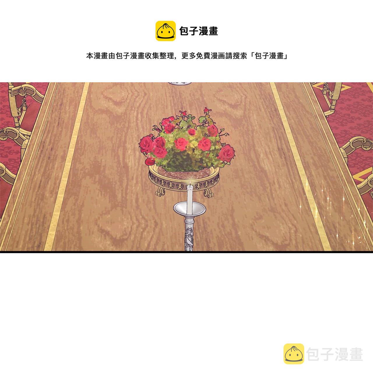 第9话 陛下邀约236