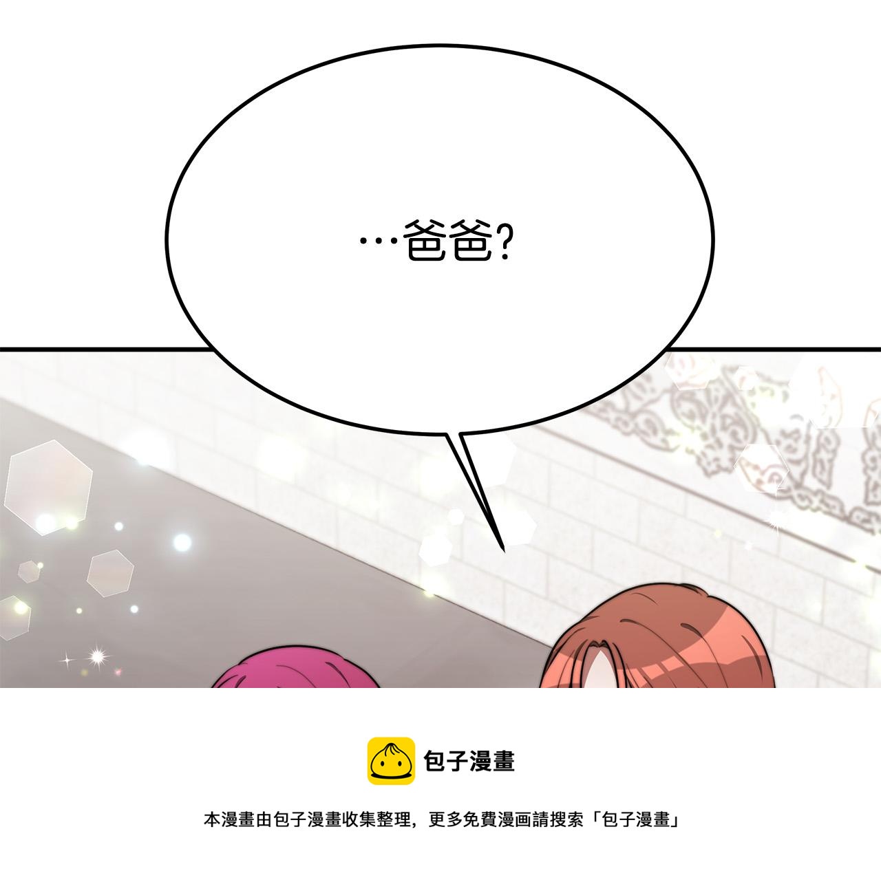 第31话 求婚书160