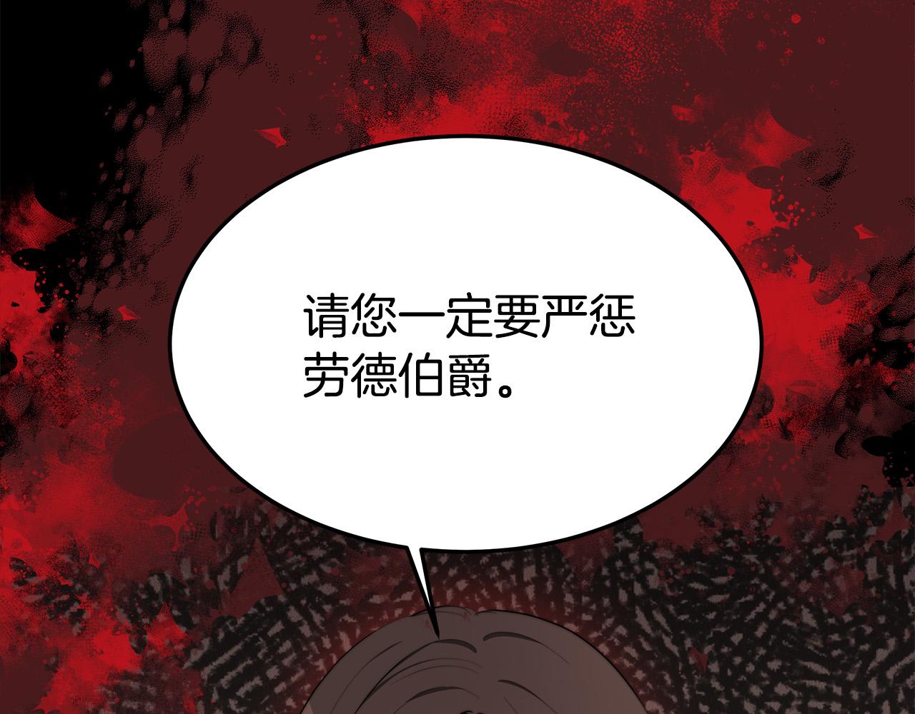 第46话 逮捕185