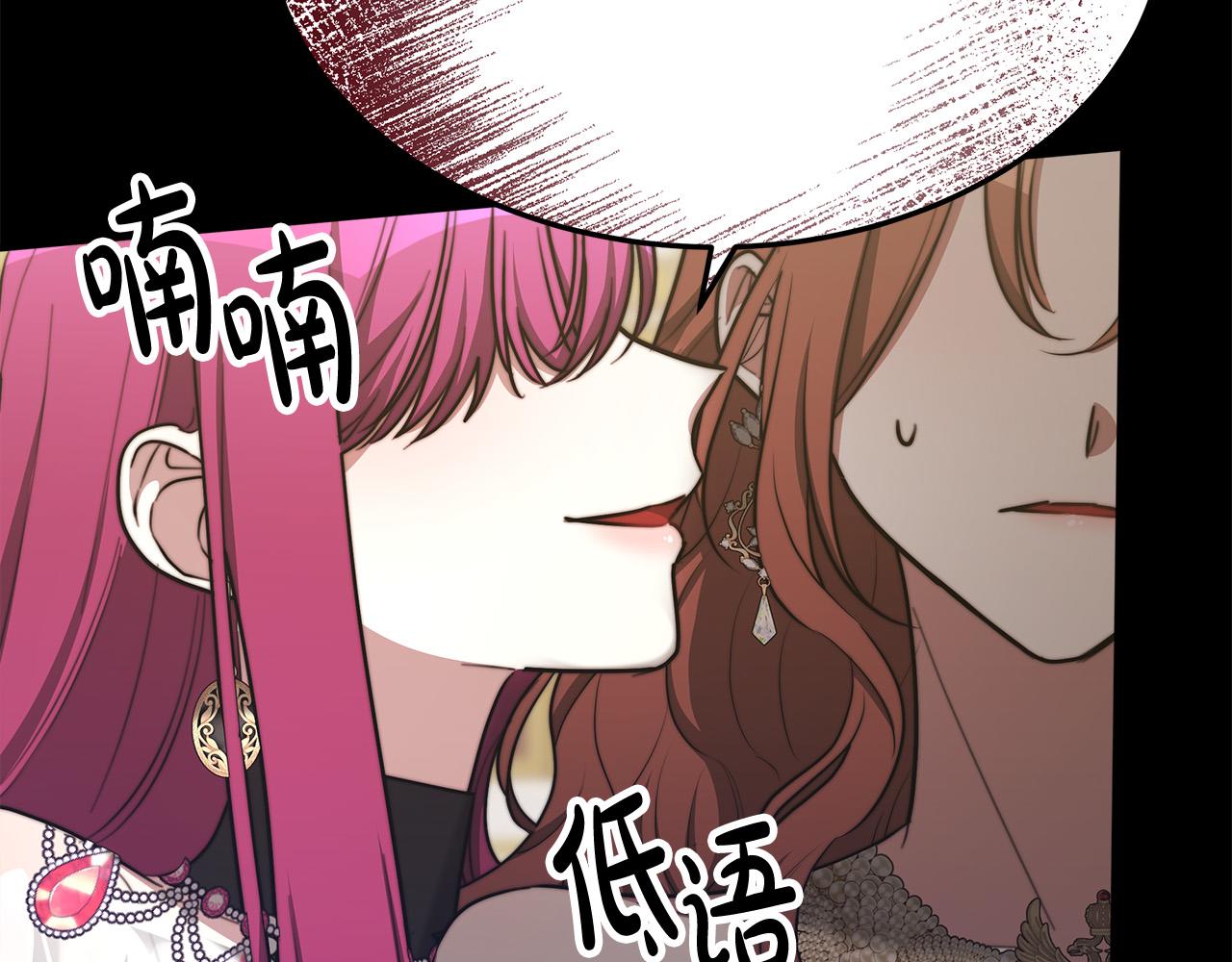 第50话 你能生孩子吗？232