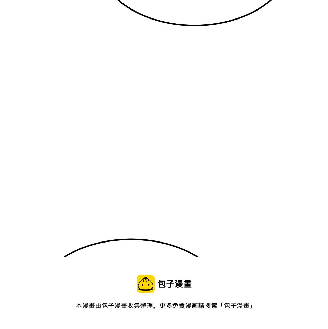 第36话 诡计54