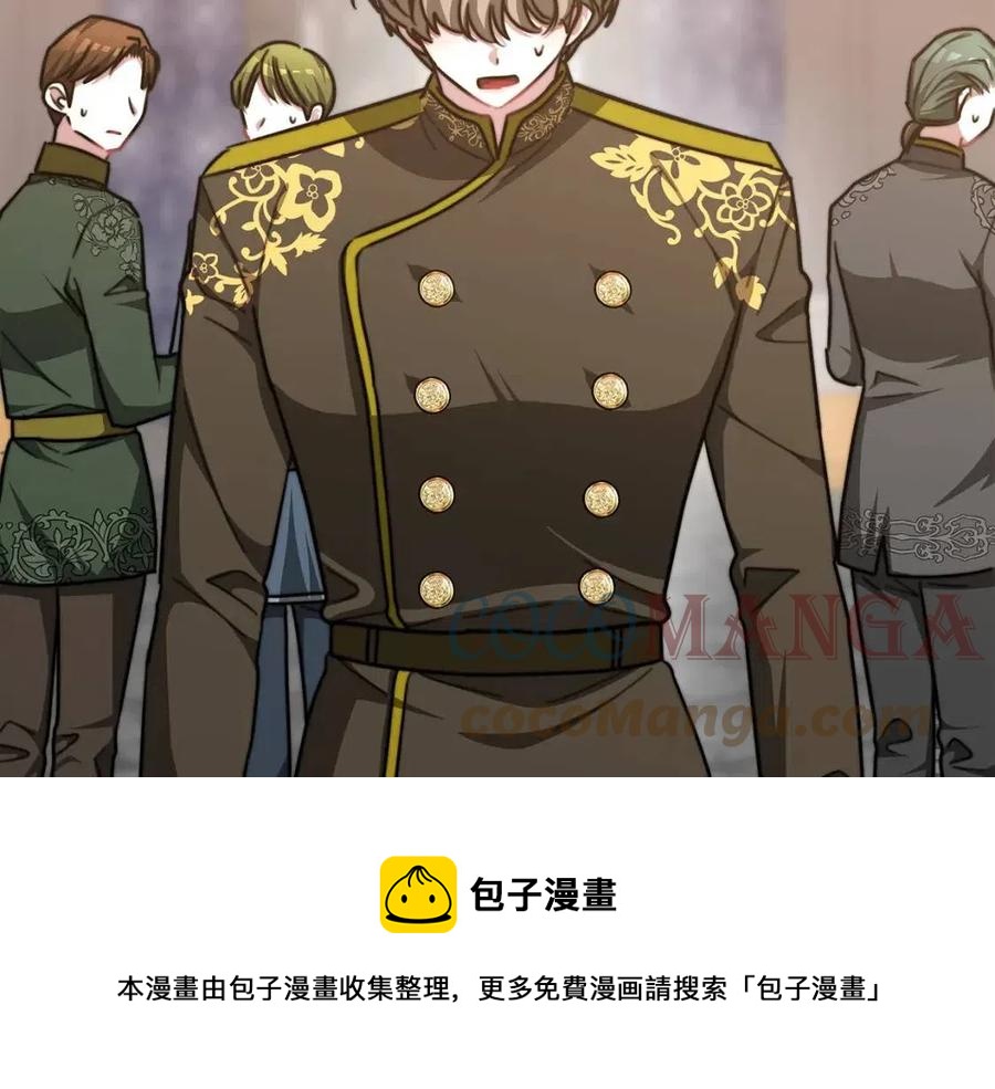 第17话 渣男想吃软饭？92