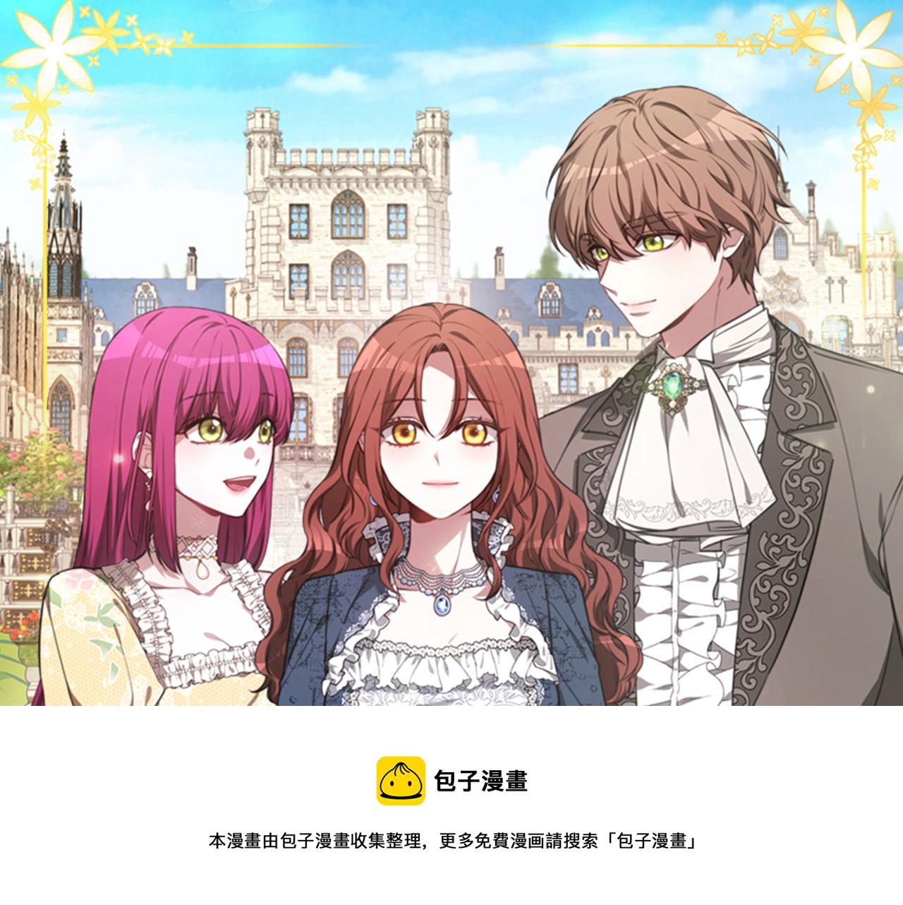 第45话 恶有恶报0