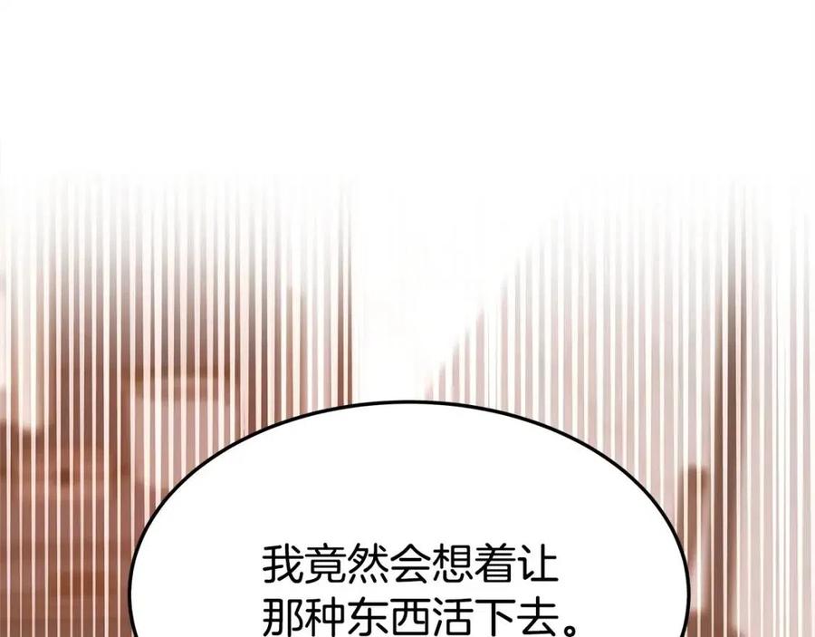 第13话 黑化27
