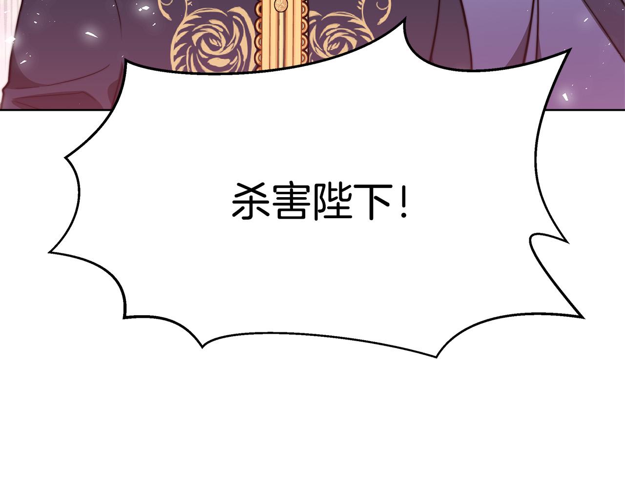 第69话 全都处死！149