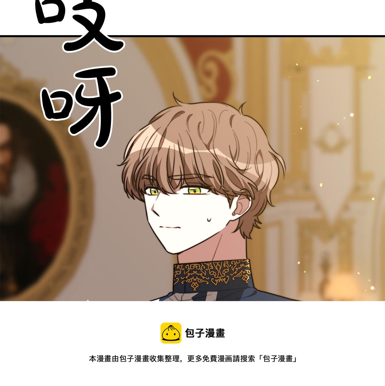 第33话 说出真相180