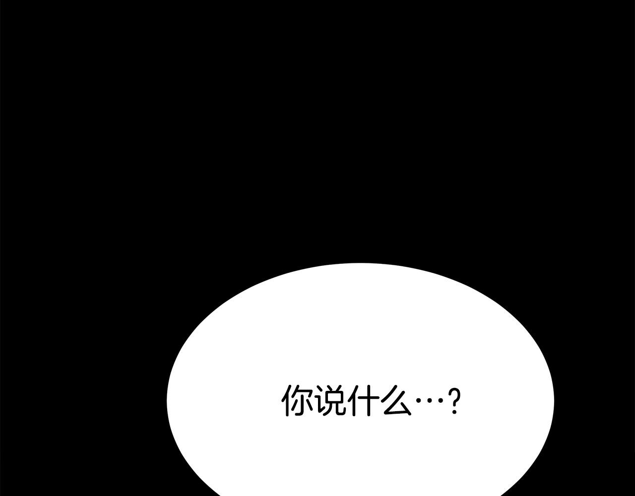 第50话 你能生孩子吗？199