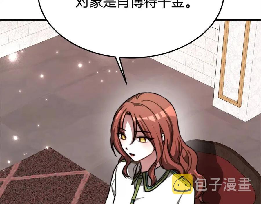第11话 虚僞的姐妹情170