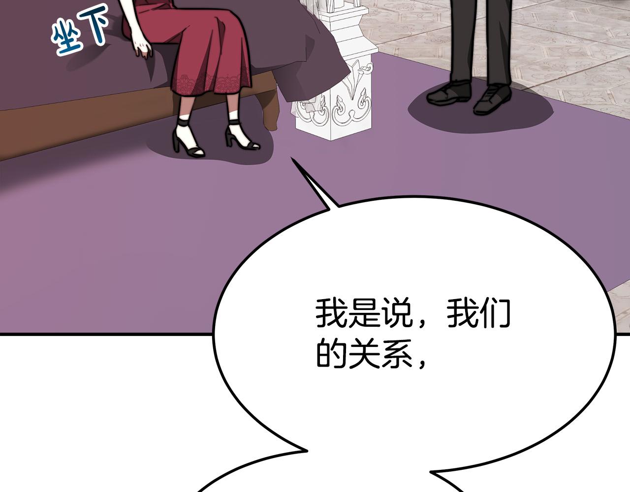 第32话 起内讧183