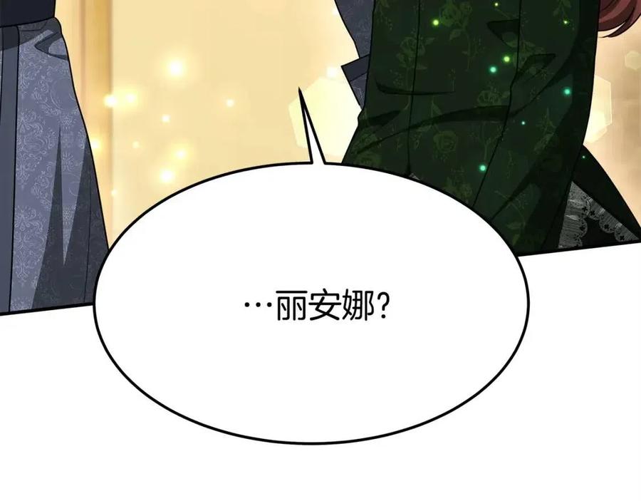 第10话 选择215
