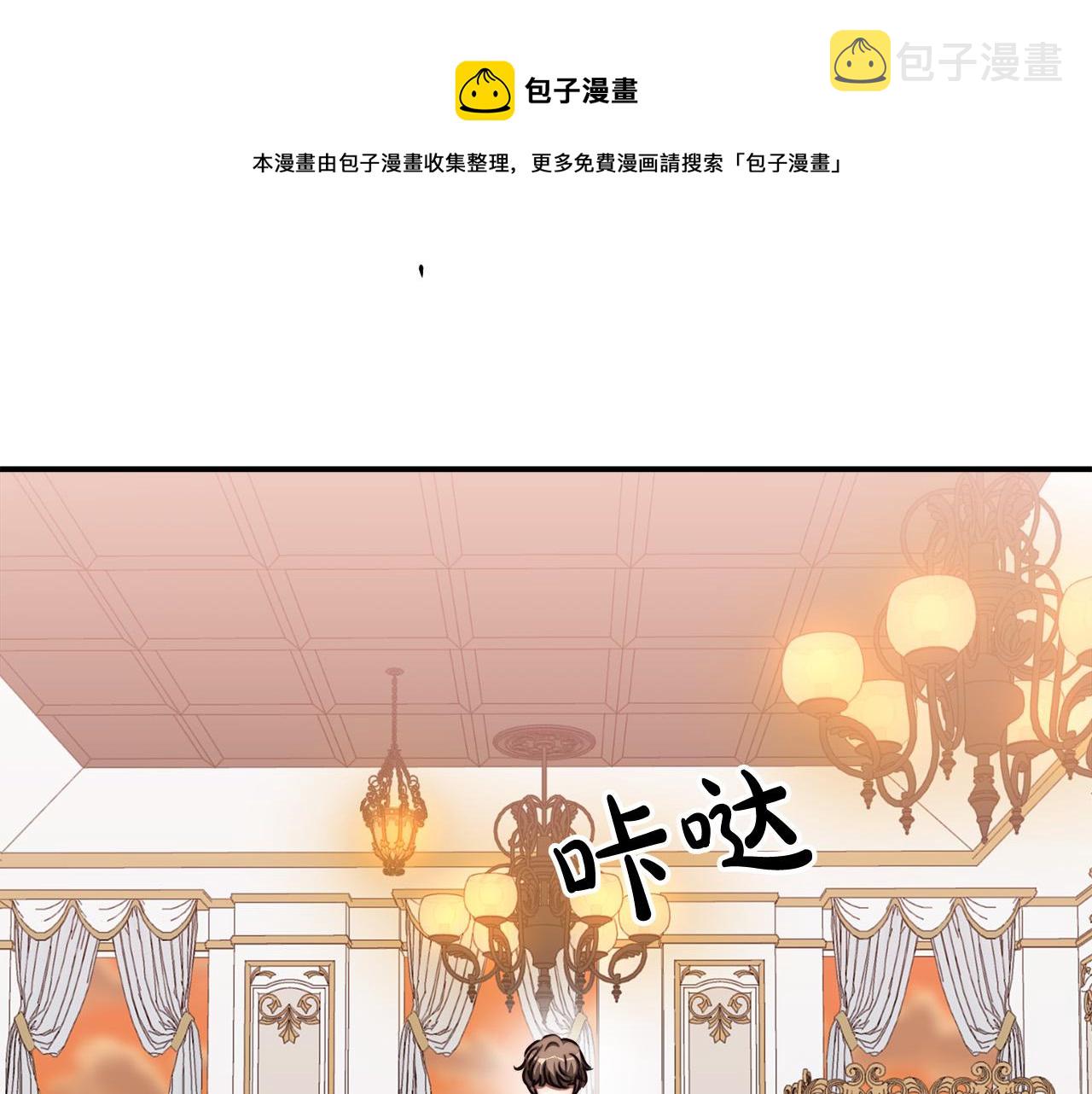 第43话 渣男动手了！64