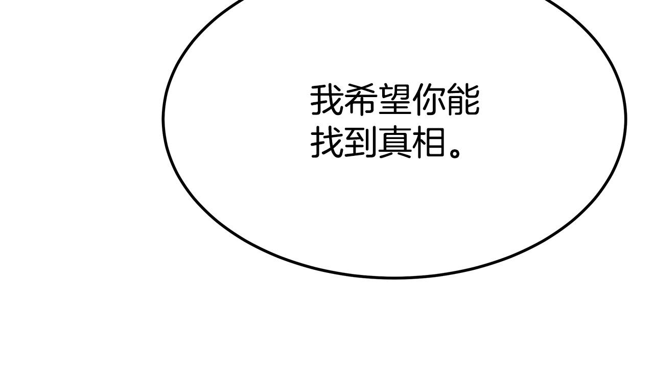 第56话 死里逃生的证人162