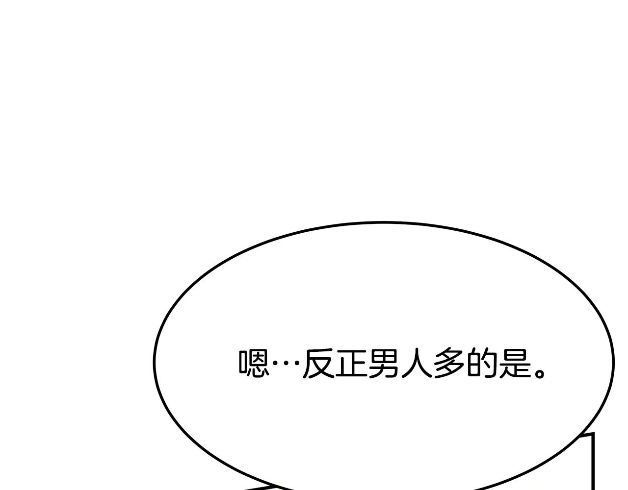 第5话 伤风败俗279