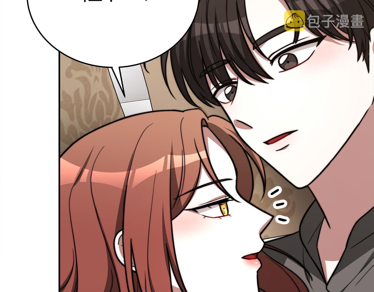 第63话 缓解心理阴影110