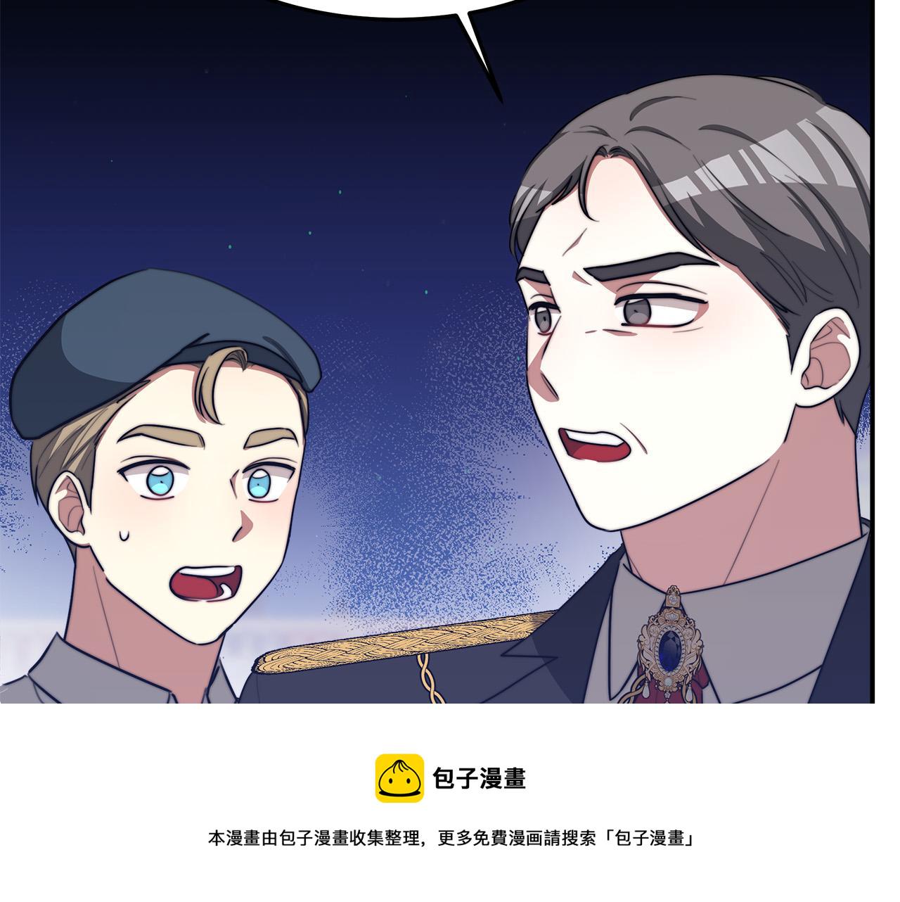 第44话 暴打渣男143